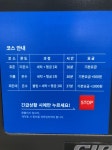 크린토피아 코인워시365 청담경원점