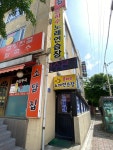 은하수노래연습장