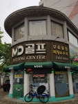 MD골프