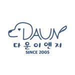 다운이엔지