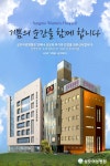 성모여성의원