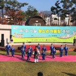 기무관합기도&킥복싱