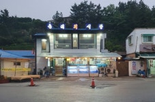 등대회식당