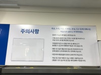 크린토피아 코인워시365 청담경원점