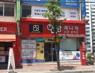 안경매니져 익산부송점
