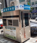 학익2동 제1노상공영 주차장