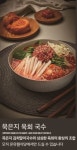 온유월식당 본점