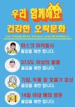 빅게임스테이션