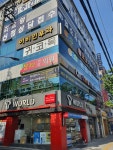 코코플러스이비인후과의원