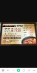할매식당