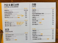 메가MGC커피 현대시장점