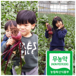 모자농원