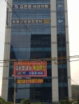 김은영내과의원