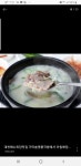 가마솥 명품국밥