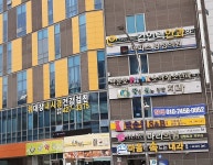 김인택안과의원