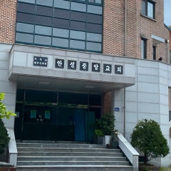 안성중앙교회