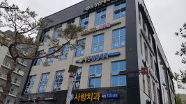 예산정형외과의원