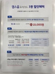 SK텔레콤 ACE대리점 은행사거리점