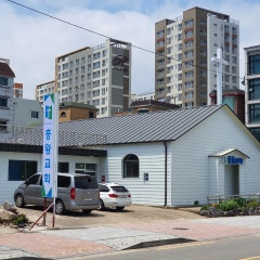 흥왕교회