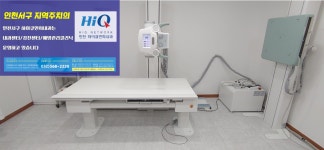 하이큐연희내과의원