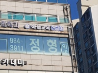 종로학원하늘교육 풍무학원