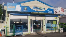 크린토피아 김포지사