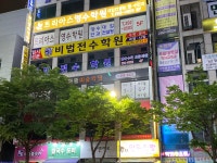 아뜰리에미술학원