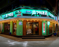 79대포 춘천강원대점