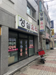 성실유리
