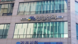 한길안과의원
