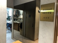 잠실롯데에비뉴엘 월드타워점 의류수선실 더고은