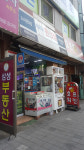 이십오시편의점