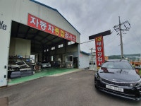 1급 카테크 T.D. 자동차공업사