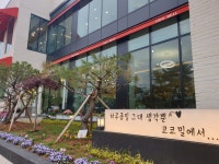 익산코코밀