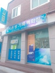 시온성기독교백화점