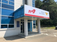 횡성소방서우천119안전센터