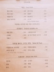 오춘자비어한대역점