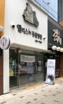 앨리스in동물병원