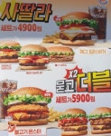 버거킹 대구산격DT점