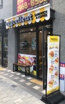 에그셀런트 포항두호점