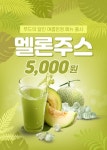 푸드의달인