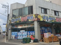 21세기할인마트