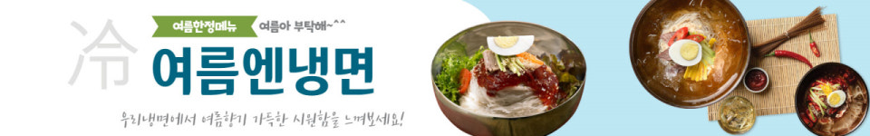 푸드의달인