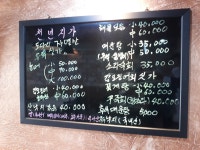 천년지가