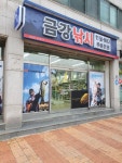 금강낚시