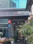 보람빌딩