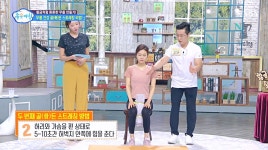 국가대표체형교정센터 광교점