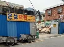 은성자원