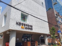 KB합정어린이집