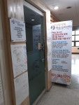 다독다독 학습심리센터
